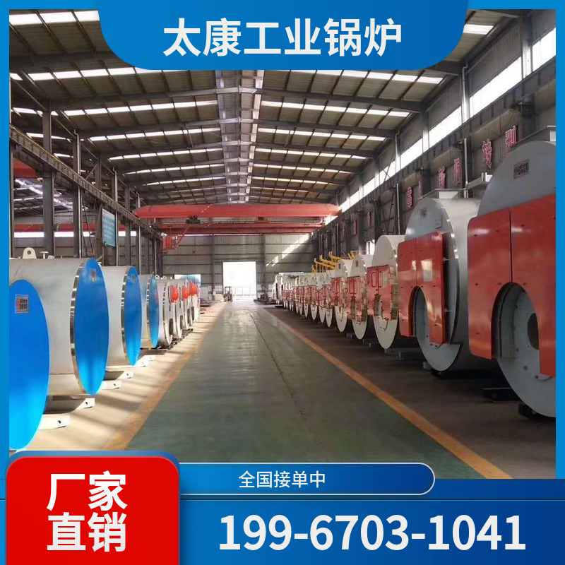 天门手烧锅炉
